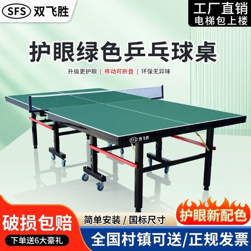 绿色折叠乒乓球桌,让户外运动更轻松